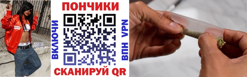 Как найти закладки Кяхта Конопля Кокаин ГАШ kraken вход Меф