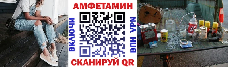 цена наркотик Кяхта АМФЕТАМИН 98%