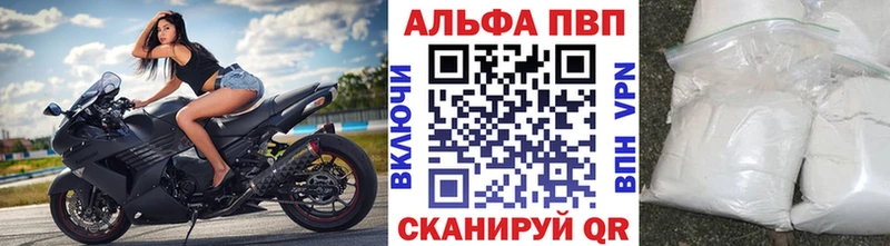 что такое наркотик  Кяхта  Alpha PVP VHQ 