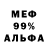 КЕТАМИН VHQ Mortis 05