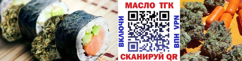 магазин  наркотиков  даркнет Telegram  Cannafood марихуана  Кяхта 