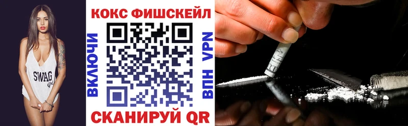 Кокаин 98%  Кяхта 