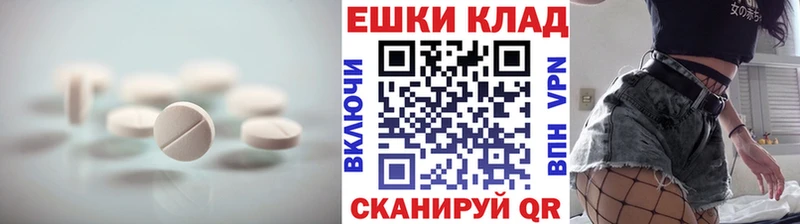 Экстази 280 MDMA  Кяхта 