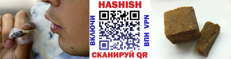 Гашиш ice o lator  hydra маркетплейс  Кяхта 