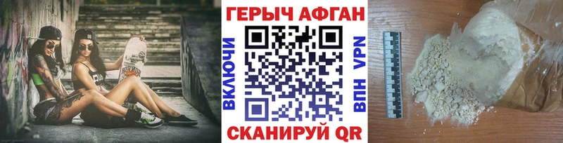 ГЕРОИН гречка Кяхта