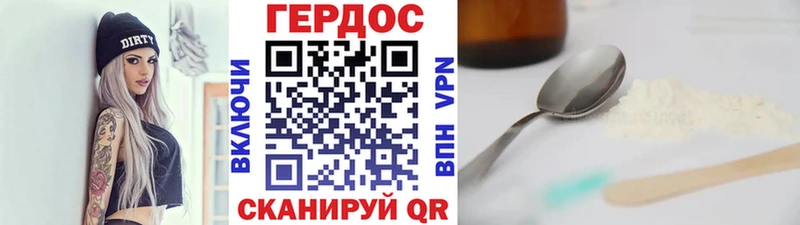 darknet наркотические препараты  Кяхта  ГЕРОИН Афган 