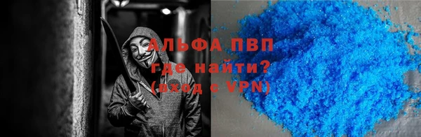метамфетамин Киренск