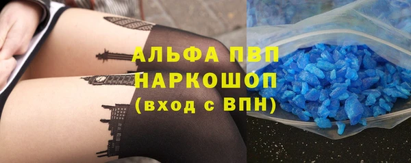 метамфетамин Киренск