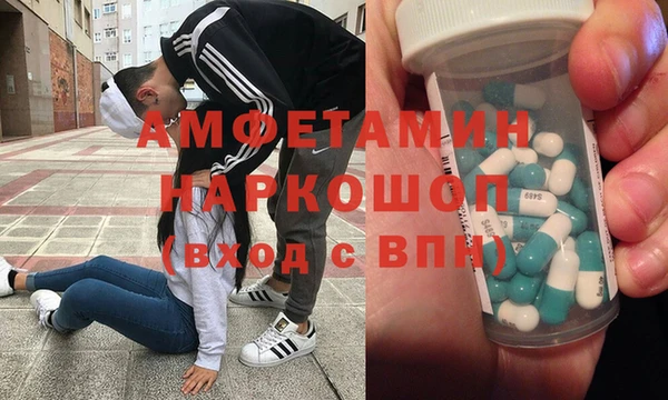 метамфетамин Киренск