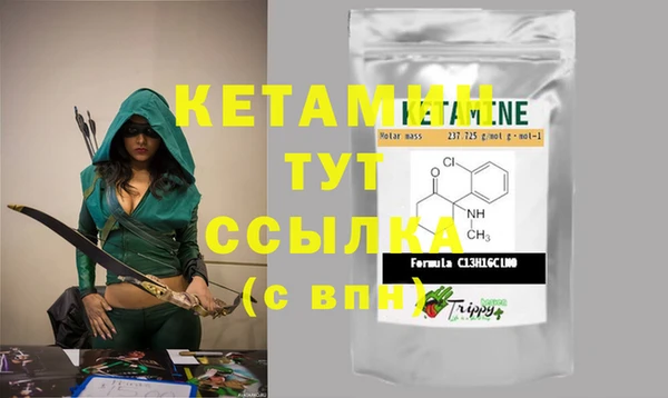 метамфетамин Киренск