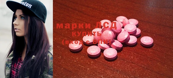 метамфетамин Киренск