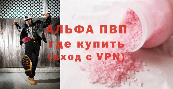 метамфетамин Киренск