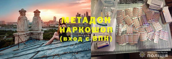метамфетамин Киренск