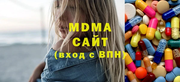 метамфетамин Киренск
