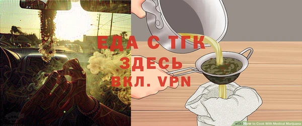наркотики Кинешма