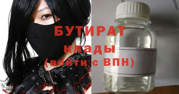 каннабис Белая Калитва