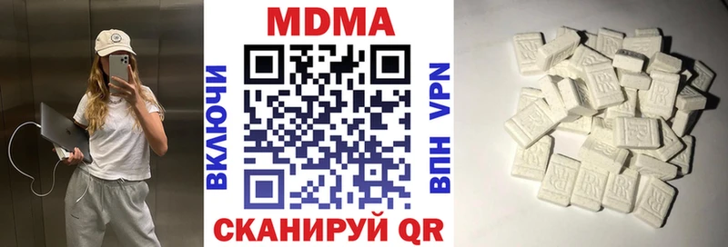 MDMA VHQ  Кяхта 