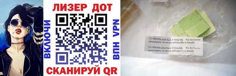 Марки N-bome 1,8мг  купить наркоту  Кяхта 