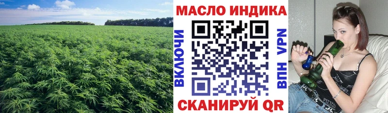 наркота  Кяхта  Дистиллят ТГК вейп 